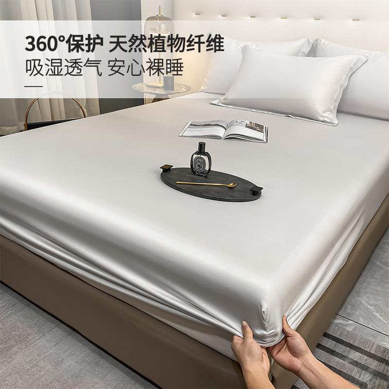 夏季高端冰丝床笠单件1米8床天丝裸睡床单200x200加大床罩可定制