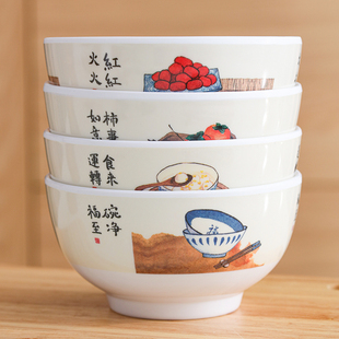 密胺碗塑料小碗4.5商用米饭碗粥汤碗饭店餐厅快餐店食品级仿瓷碗