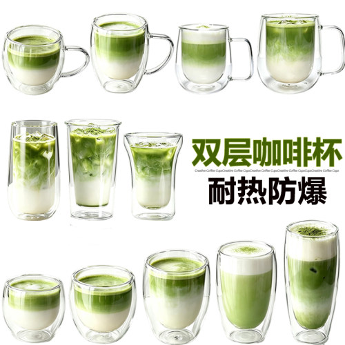 带把手小资冷萃冰美式咖啡杯