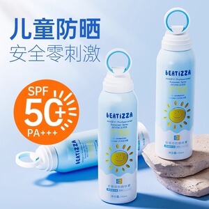 儿童防晒霜宝宝幼婴儿男女学生喷雾防晒乳小孩子专用50倍大人通用