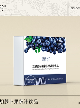 【ZB】佰诺兮蓝莓胡萝卜复合果蔬汁30ml*10包