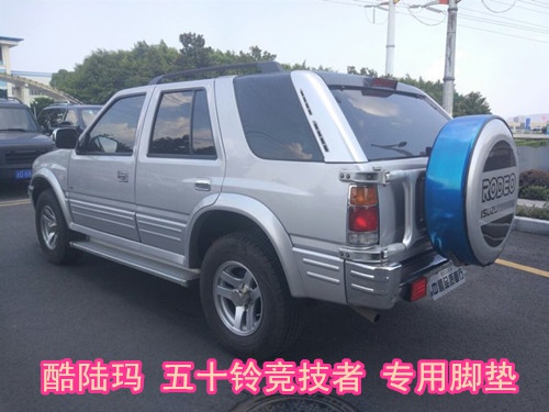 庆铃五十铃竞技者多功x能车汽油柴油两驱四驱专用脚垫