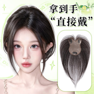 黛倾城假发旗舰店假发女片头顶补发遮白发前额无边八字刘海仿真发蓬松高颅顶假发女