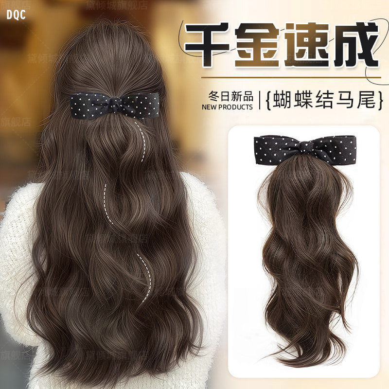 假发辫子女蝴蝶结波点马尾抓夹自然蓬松增发量低扎气质马尾假发女,美发护发/假发,马尾,淘宝优惠券,粉丝福利购,淘宝优惠卷
