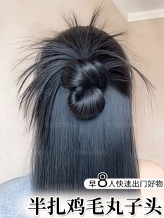 假发球头抓取器网红人造头发低扎龙须碎发蓬松新中国风古风球头