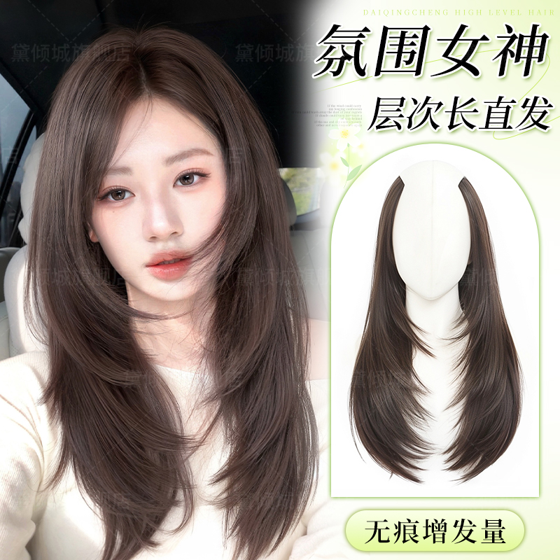 假发片女增发量蓬松一片式