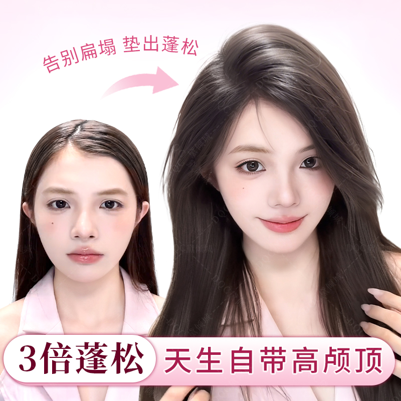 一片式假发隐形无痕高颅顶垫发片