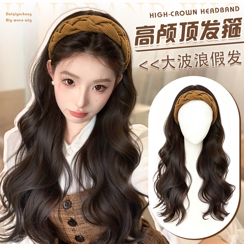 发箍假发一体韩系大波浪长卷发女图片