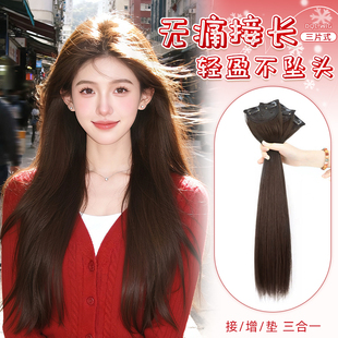 假发片女仿真发三片式长直发自然无痕短发接长发蓬松增发量接发片