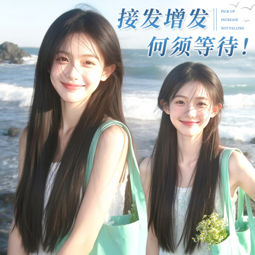 一片式超轻薄无痕透气直发片