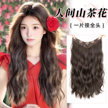 假发片女一片式蓬松增发量假发片氛围感卷发仿真发轻薄无痕接发片