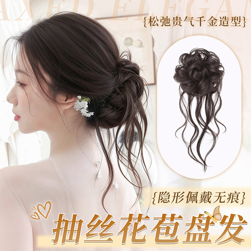 黛倾城假发发包丸子造型甜美可爱