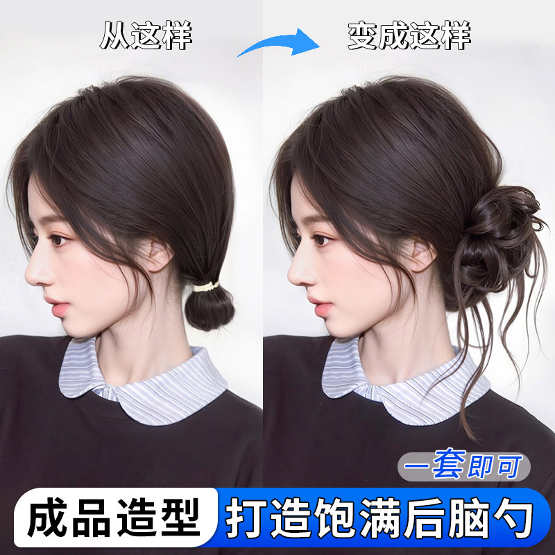 龙须丸子头假发新中式古风盘发造型蓬松花苞头盘发古装神器假发圈