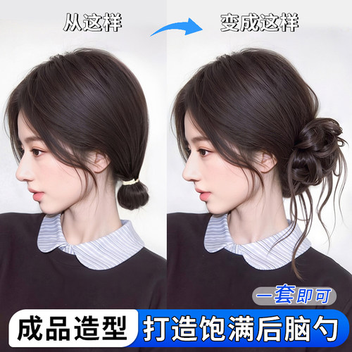 黛倾城假发发包丸子造型甜美可爱