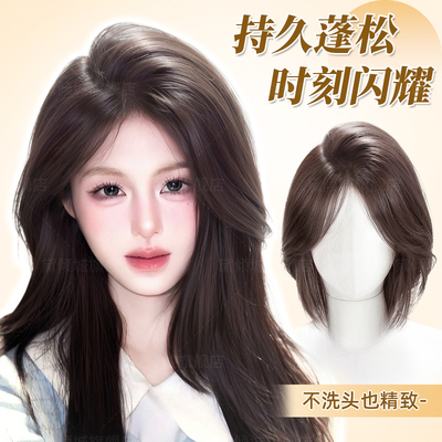 黛倾城全真发加大面积轻薄假发片