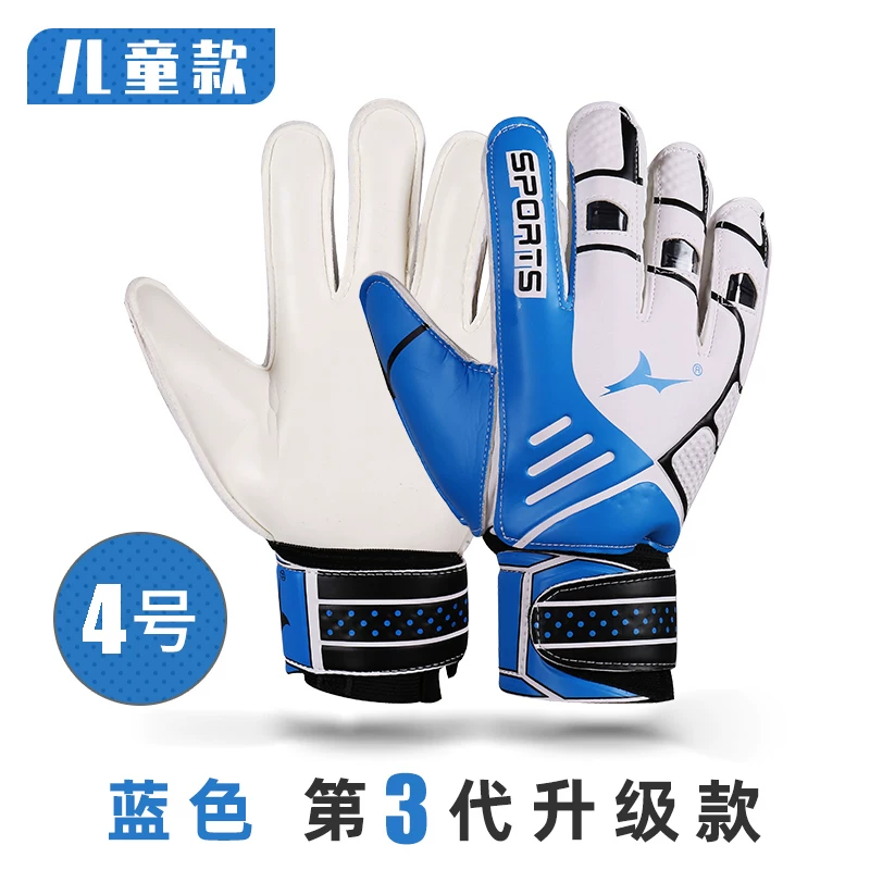 Футбольная goalkeeper, детские перчатки для взрослых, профессиональная нескользящая защита пальцев для студентов для тренировки, для подростков