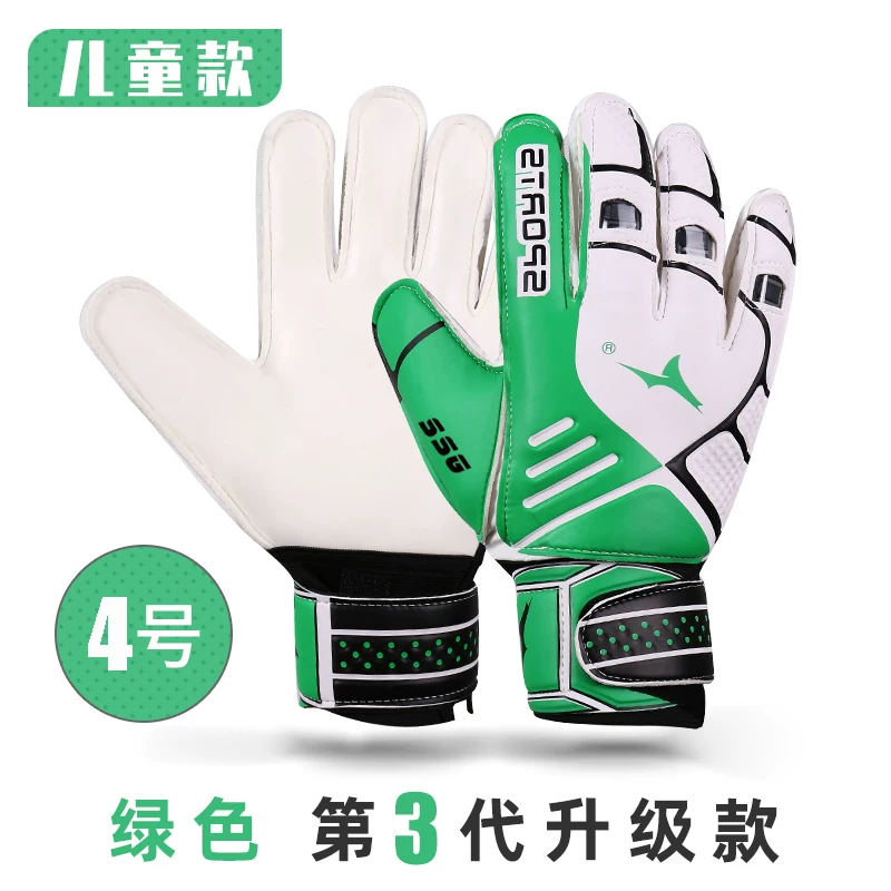 Футбольная goalkeeper, детские перчатки для взрослых, профессиональная нескользящая защита пальцев для студентов для тренировки, для подростков