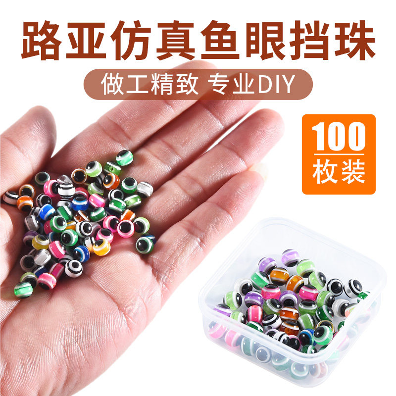 溪路客德州鱼目珠德州钓组图片