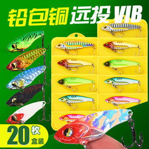 vib路亚饵铁板饵套装路亚假饵超远投震动亮片假饵微物饵鳜鱼鲈鱼