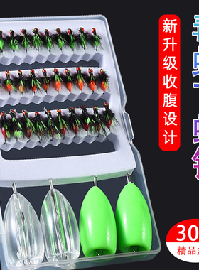 带翅毒蚊飞蝇钩微物路亚饵马口钓组毛钩毒虫白条餐条瓜子亮片假饵