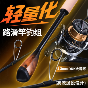 2025新款高端路滑竿伸缩专业远投大导环滑漂竿正品路亚竿线组套装