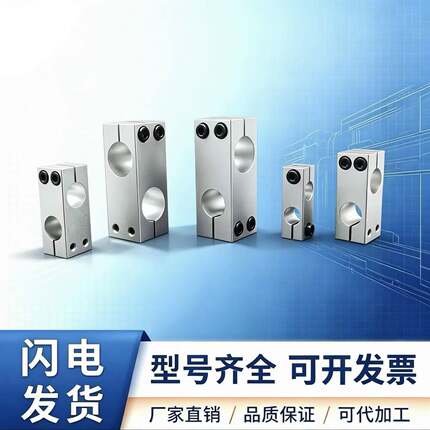 直线光轴十字架同径 20 25 30固定夹钢圆管连接件 支柱双孔