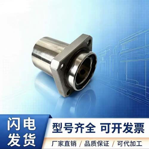 引导型圆法兰无油衬套