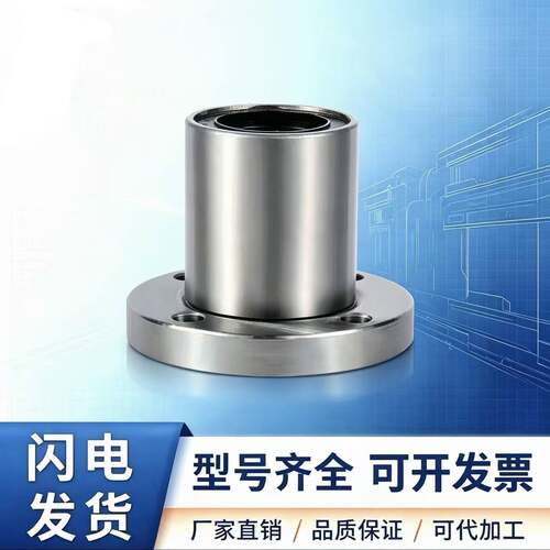 整体不锈钢单衬直线轴承