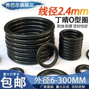 gioăng thủy lực NBR Dingqing Chữ Ô Đường Kính Ngoài 6-300 * Đường Kính Dây 2.4 Mm Kín Vòng Gioăng Cao Su Loại O Vòng Tạp Dề bộ Xương Dầu Cói Vòng phớt ty thủy lực phốt bơm thủy lực