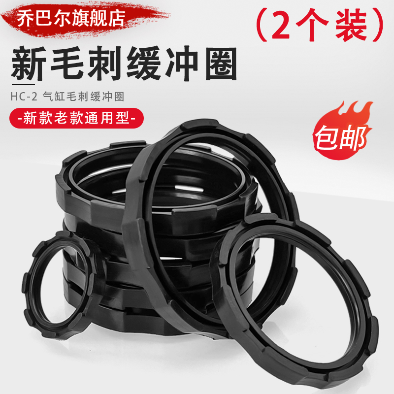 phớt chắn dầu thủy lực Vòng đệm xi lanh HC burr mới/Vòng đệm phổ quát mới và cũ Xinyi 20/35/45 * 28/45/55 giá phớt thủy lực phớt thủy lực