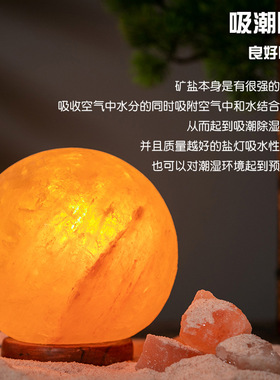 喜马拉雅水晶盐灯雕刻款乔迁礼品