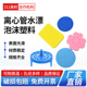 0.5 1.5ml泡沫水漂 浮漂 塑料多用水浴锅圆形0.2 浮板 离心管架