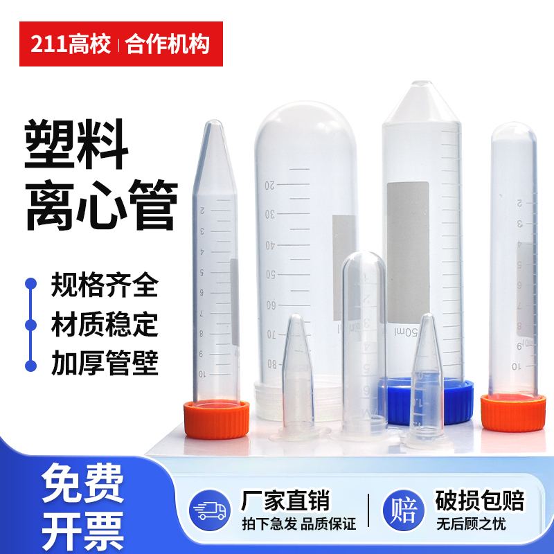 免费提供增值税普通发票 指定颜色联系客服