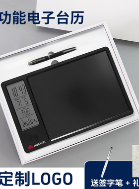 达芬奇蒙年会伴手礼2026电子台历可定制送员工桌面时钟摆件日历手写板企业周年庆伴手礼入职礼物毕业季送老师