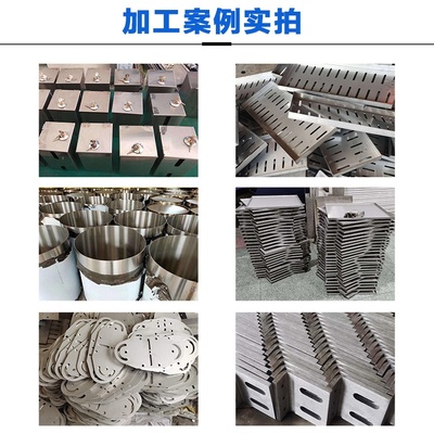 极速不锈钢板 工加3m16L激光切割打孔折弯焊金钣Q接机箱外壳非标