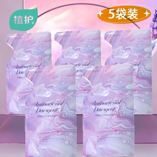 植护内衣洗衣液500g*5袋除菌清香内裤衣物清洁剂家用补充装成人