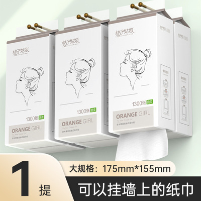 桔子姑娘挂抽大包抽纸家用纸巾加厚餐巾纸挂壁式卫生纸整箱FX