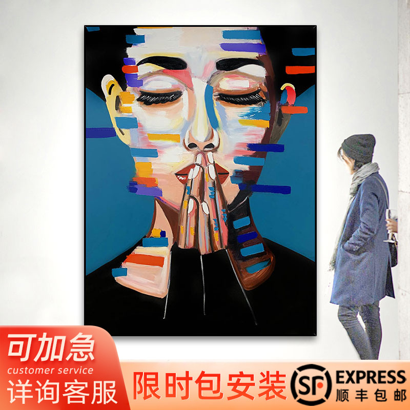 手绘立体抽象油画 现代简约玄关装饰画个性人物美女客厅大幅挂画