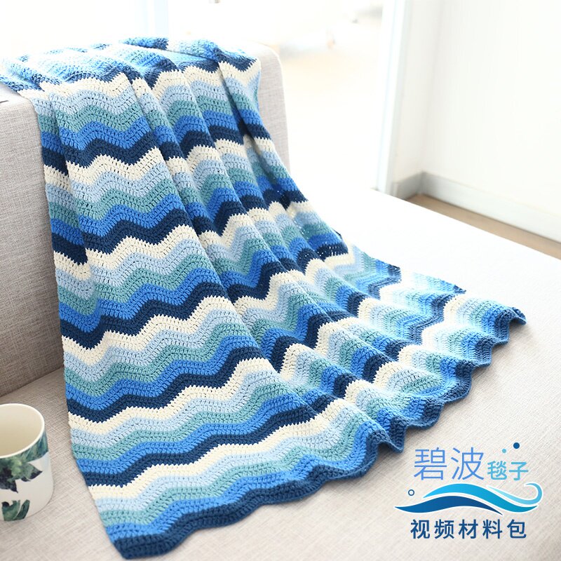 钩针编织毛线毯子diy手工材料包儿童宝宝毛线地毯子编织
