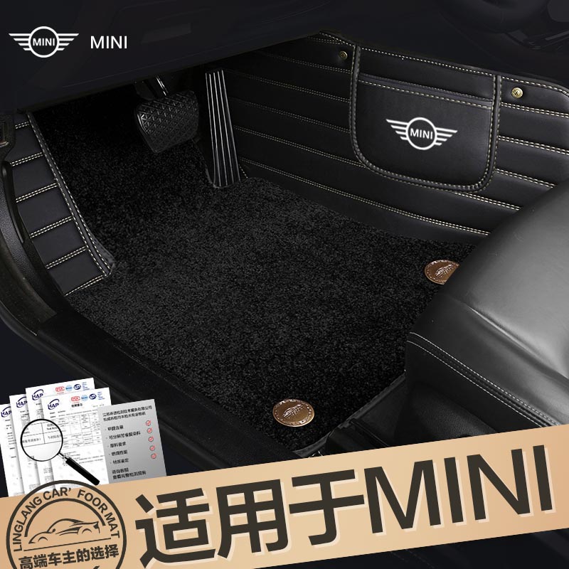 宝马MINI ONE宝马迷你cooper艺术家五门PLUS专用全包围汽车脚垫