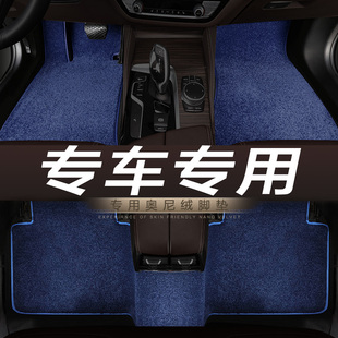 雷丁i3i5D80 D70芒果D50S50S70小骑士S80王子专用地毯绒汽车脚垫