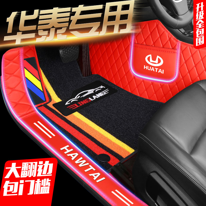 华泰圣达菲7圣达菲5宝利格 特拉卡路盛E70专用全包围汽车脚垫