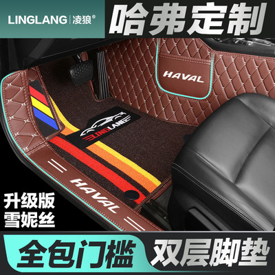 哈佛哈弗H6酷派Coupe大狗赤兔 M6PLUS神兽专用全包围汽车脚垫