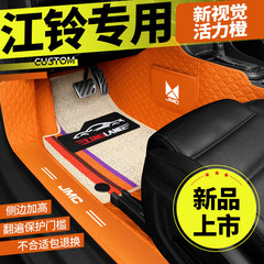 江铃域虎3 域虎5 域虎7 域虎9 宝典皮卡专用全包围汽车脚垫防水