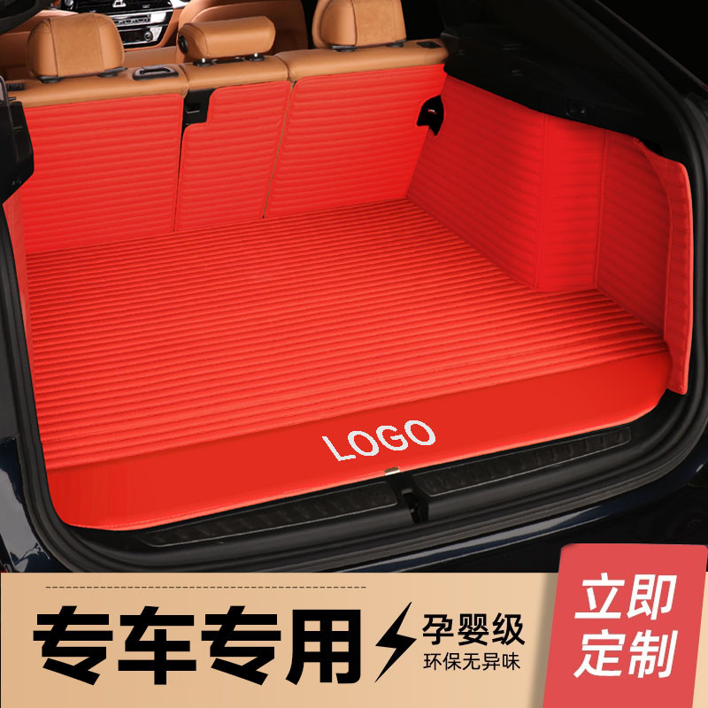马自达3睿翼6 cx8专用全包围汽车皮革后备箱垫