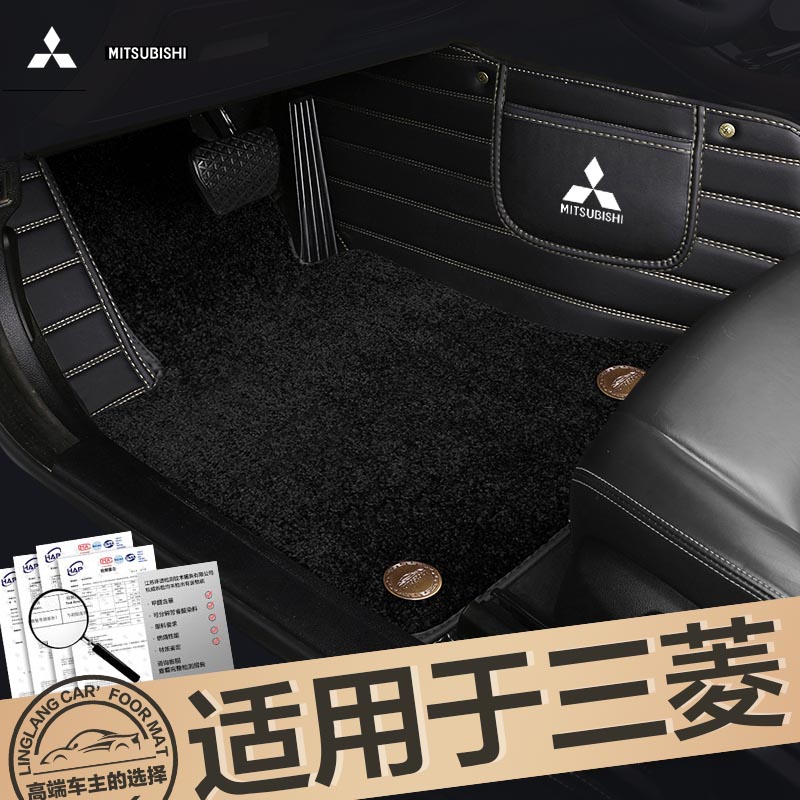 三菱欧蓝德劲炫asx奕歌帕杰罗翼神蓝瑟专用全包围汽车脚垫地毯绒