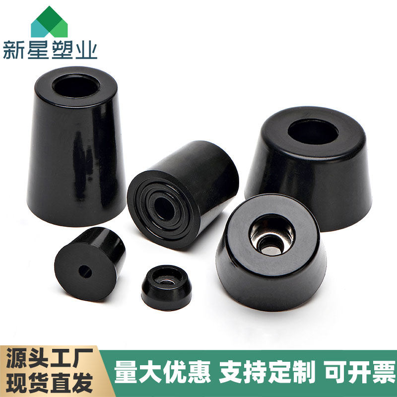厂家直销环保橡胶脚垫机脚家具桌椅脚钉音箱底脚硅胶锥形防磨脚垫