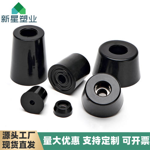厂家直销环保橡胶脚垫机脚家具桌椅脚钉音箱底脚硅胶锥形防磨脚垫