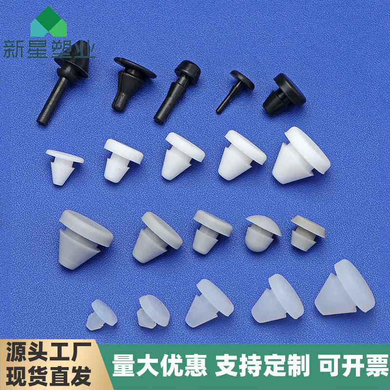 耐高温硅胶防撞塞头板孔堵头锥形家具脚垫
