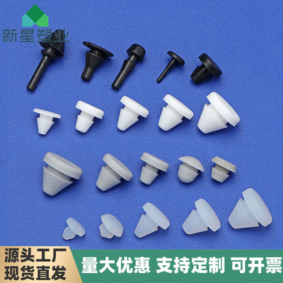 耐高温硅胶防撞塞头板孔堵头锥形脚垫减震防尘塞橡胶塞高弹性孔塞